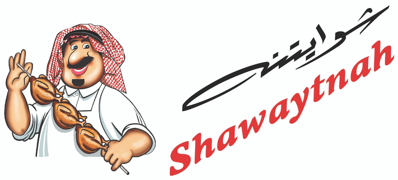 Logo Shawaytnah