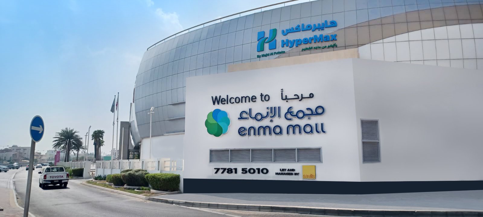 Enma Mall   HyperMax   external  October 2025