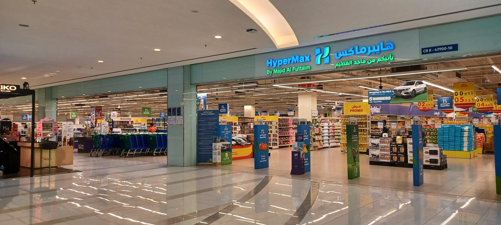 Enma Mall   HyperMax   internal October 2025 scaled