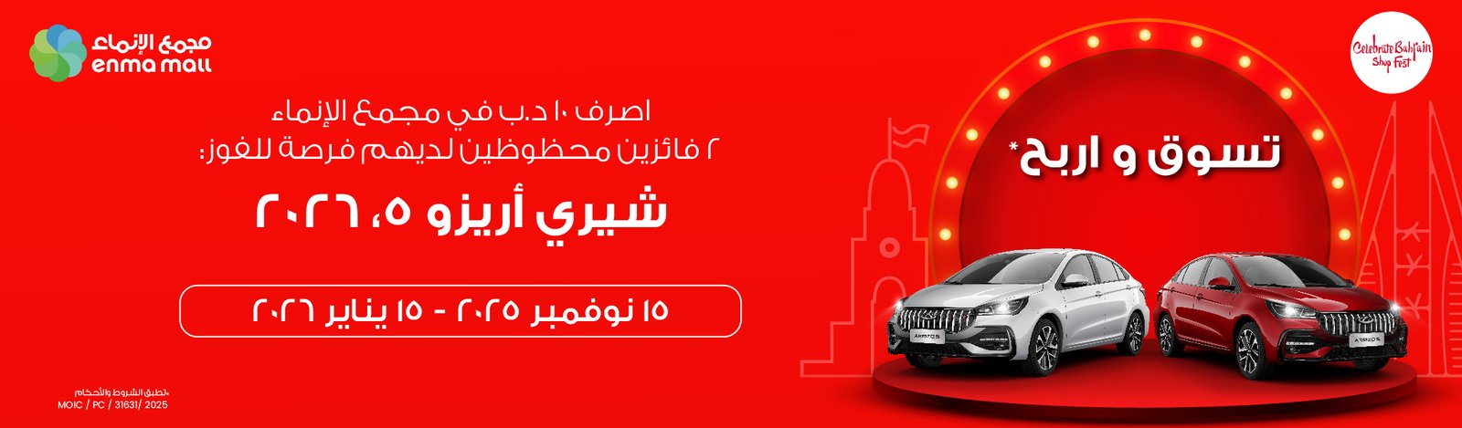 S&W Landing page Ban Arb